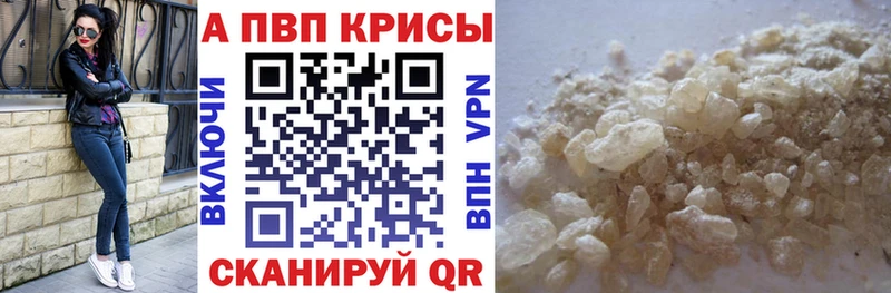 Альфа ПВП СК КРИС Находка