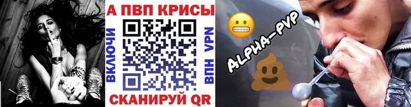KRAKEN сайт  Находка  Альфа ПВП СК КРИС 