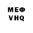 Амфетамин VHQ Arkadii Krokhin