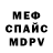 МЕТАДОН кристалл Knight Ranger