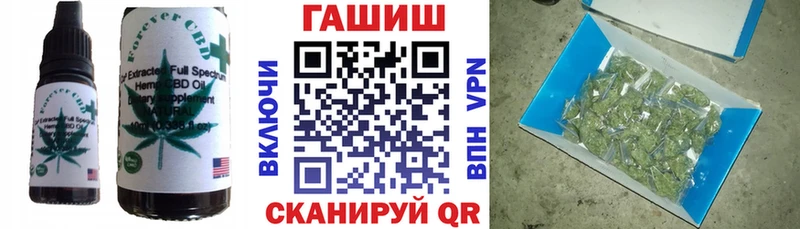 Еда ТГК марихуана  купить  цена  Находка 