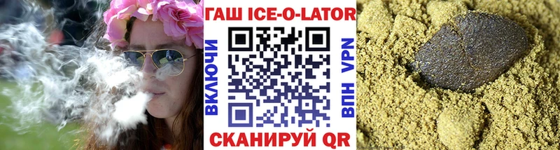 что такое наркотик Находка OMG вход ГАШИШ Premium