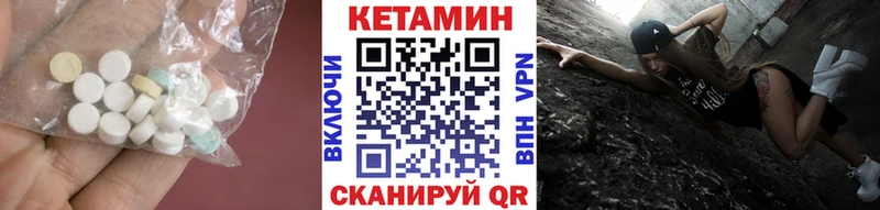 это Telegram  Находка  Кетамин ketamine  купить  