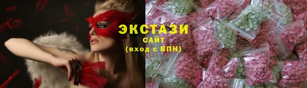 метамфетамин Алексеевка