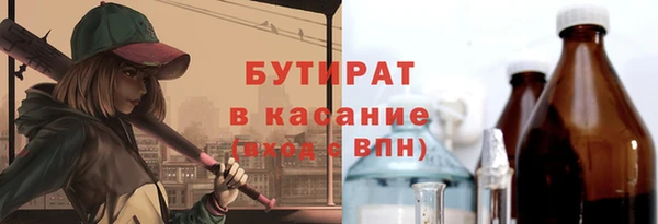 соль ск Магадан