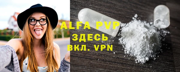 мефедрон VHQ Новый Уренгой