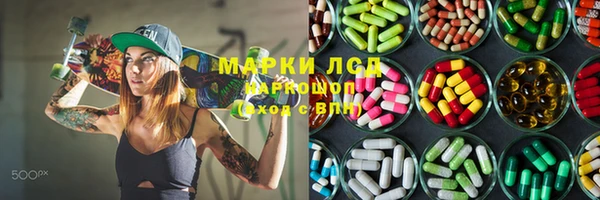 метамфетамин Алексеевка