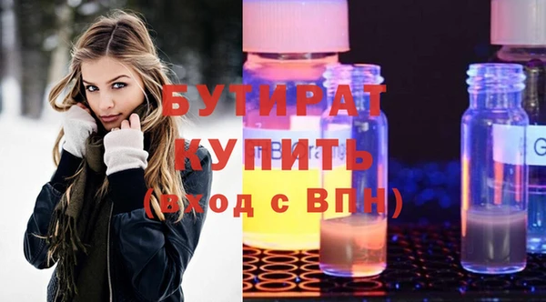 крисы Орехово-Зуево