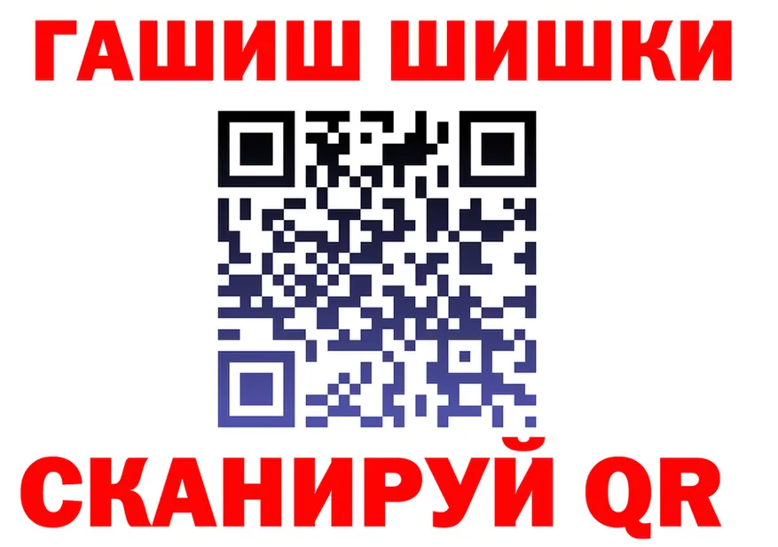 АМФ VHQ tor площадка mega Находка