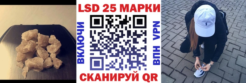 ЛСД экстази ecstasy  маркетплейс как зайти  Находка 