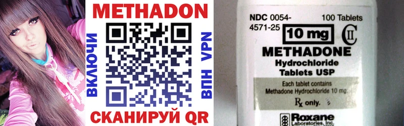 KRAKEN ONION  Находка  МЕТАДОН VHQ 