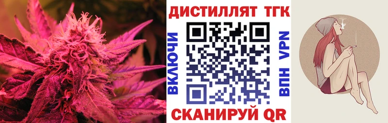 МЕГА   Находка  ТГК гашишное масло 